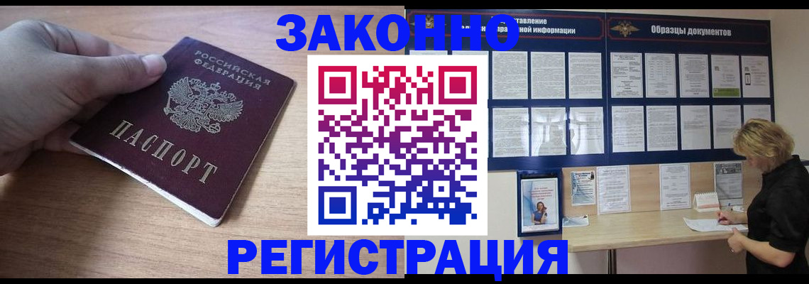 регистрация для дет. сада в Сунже